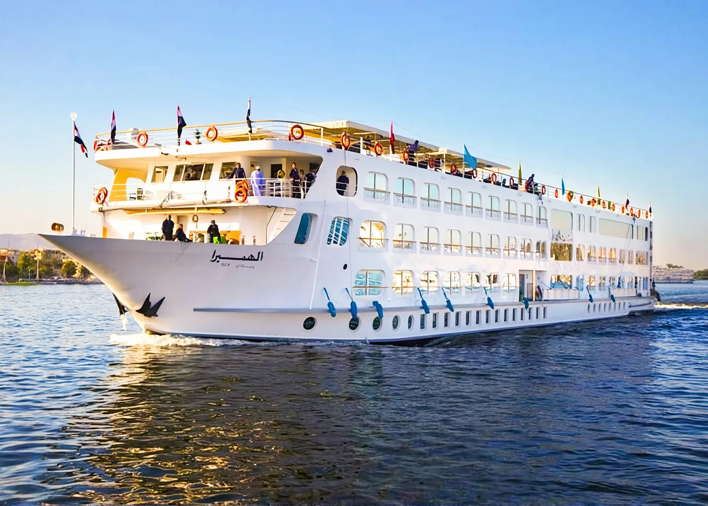 Al Hambra Cruise