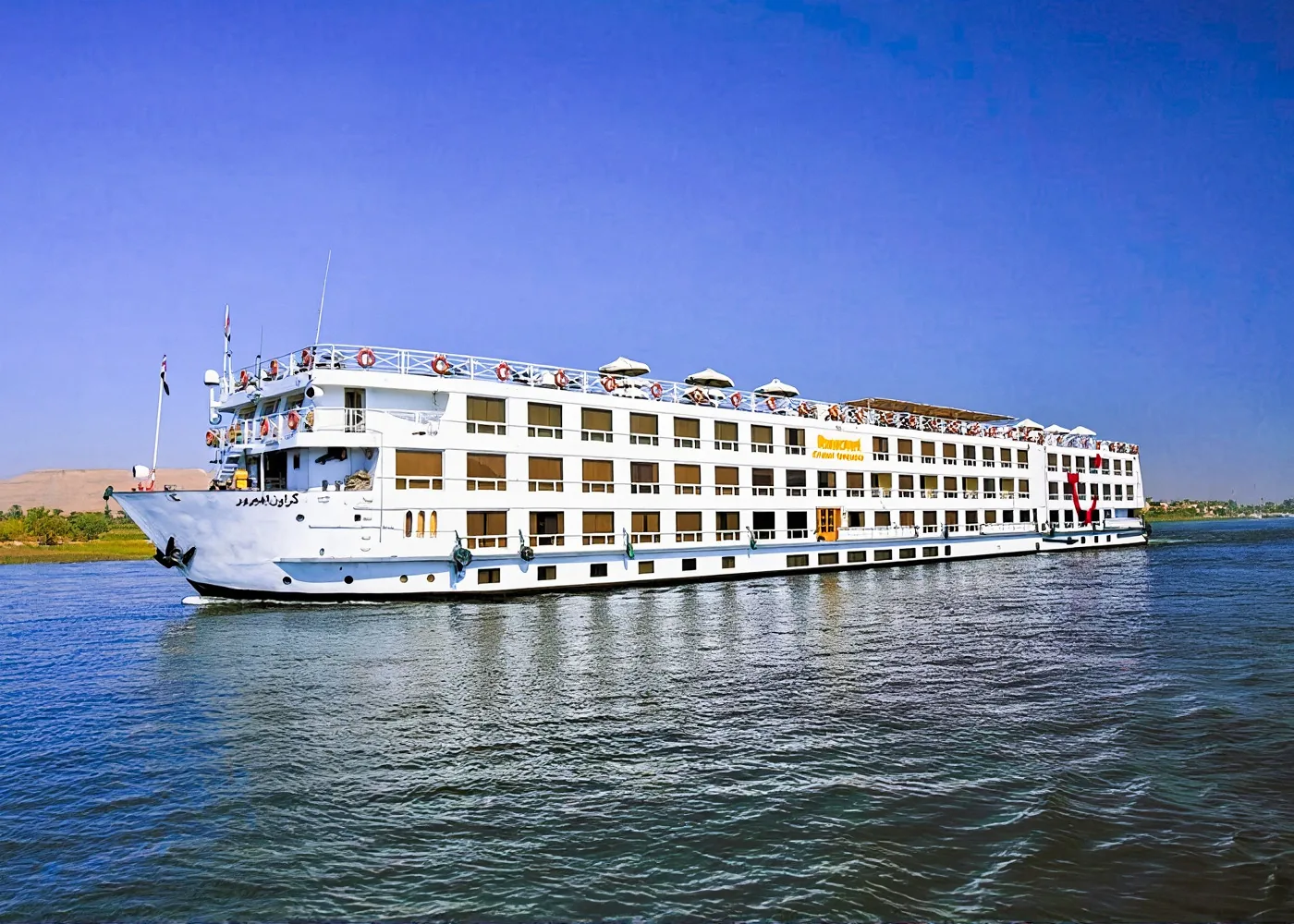 Iberotel Crown Emperor Cruise egypt
